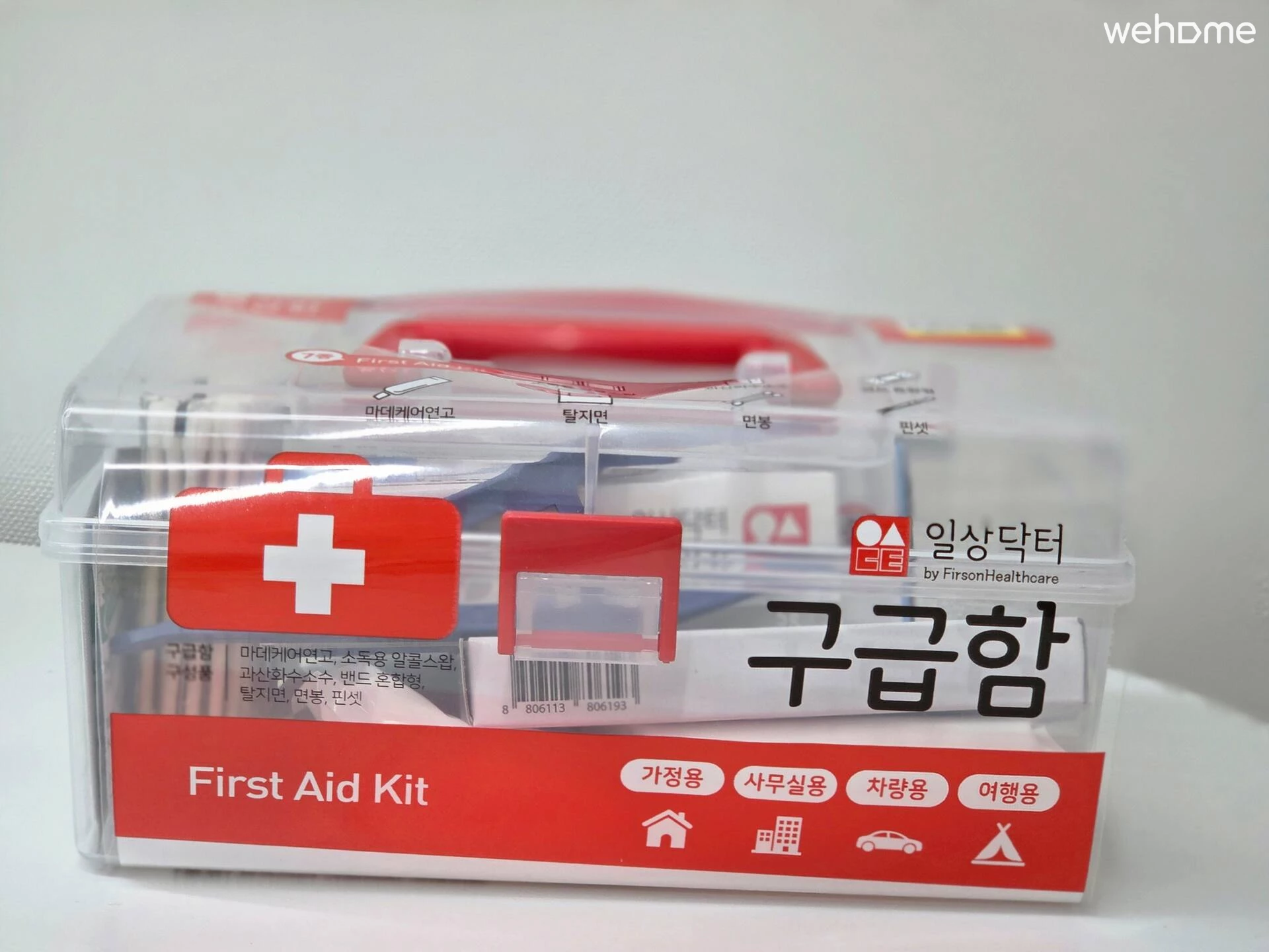 숙소 이미지 113