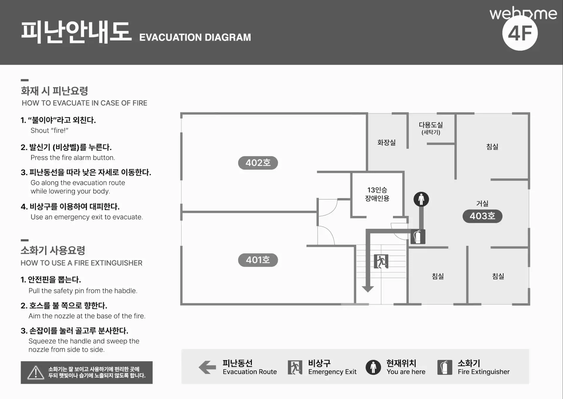 숙소 이미지 101