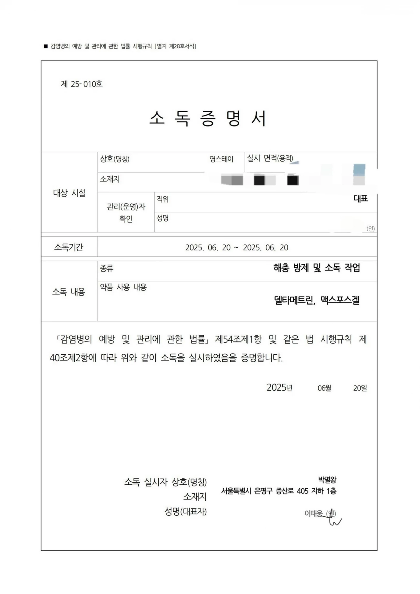 숙소 이미지 46