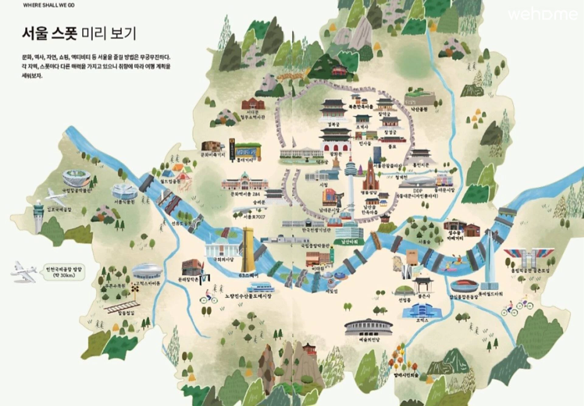 숙소 이미지 55