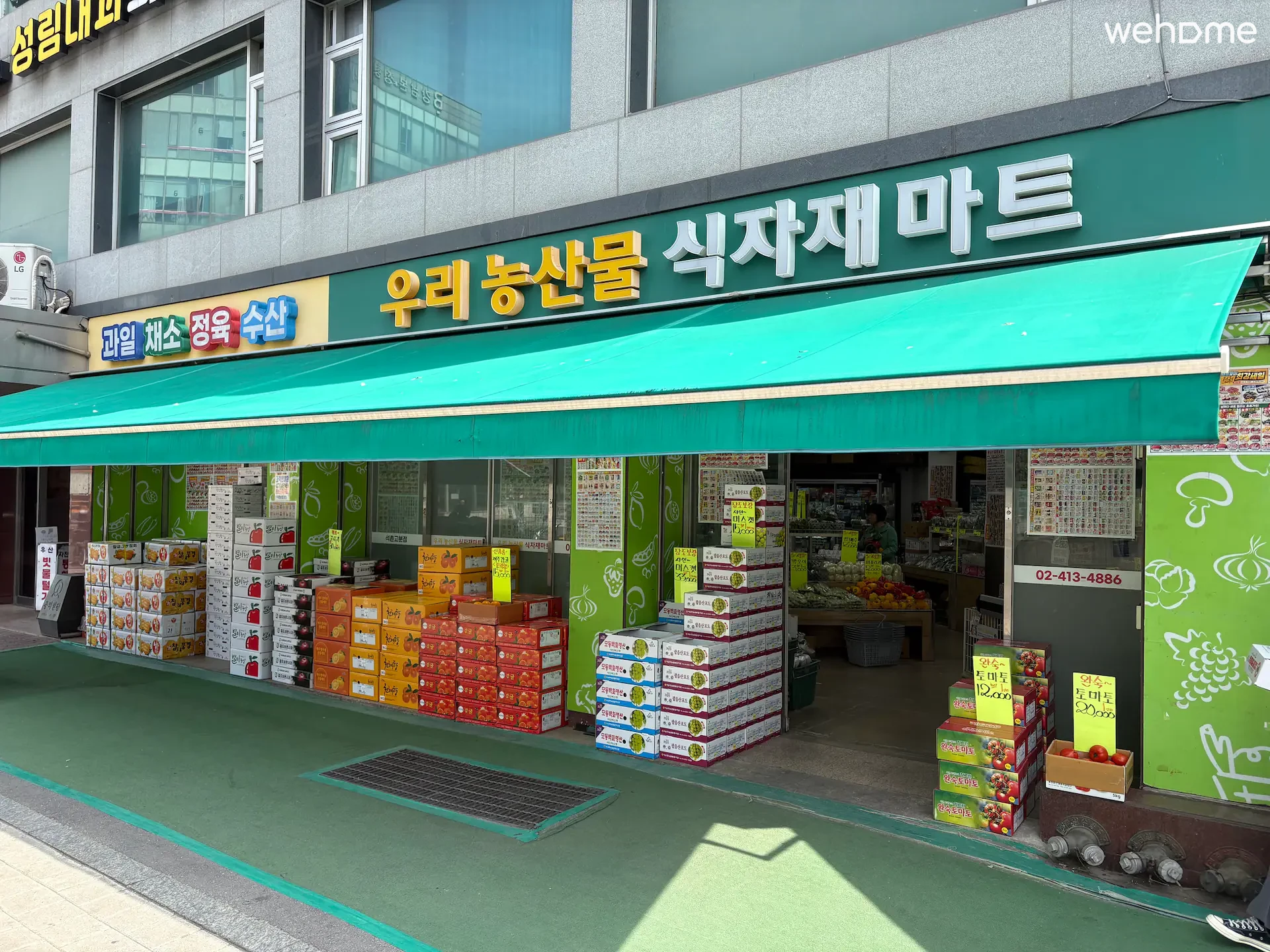 숙소 이미지 62