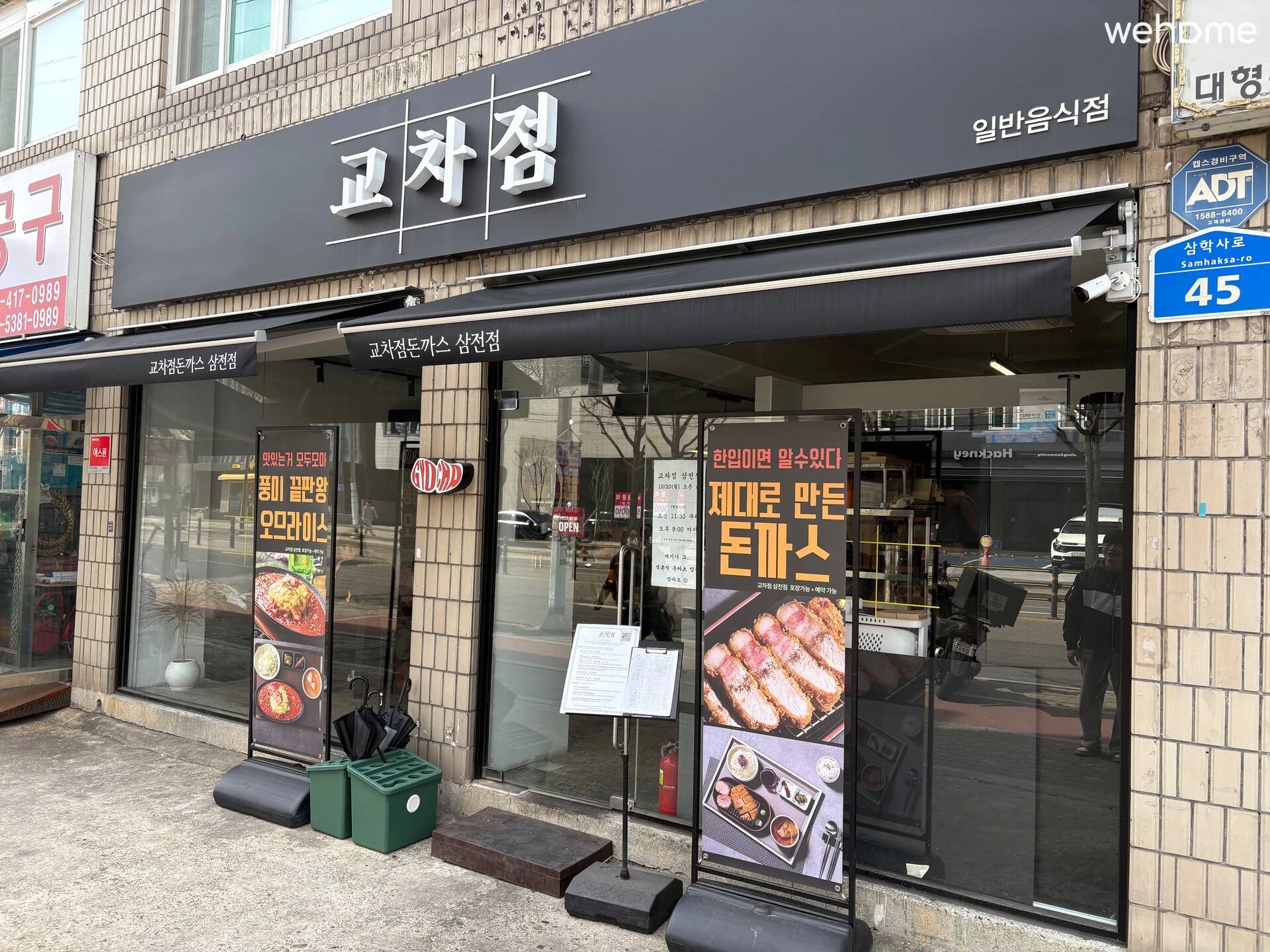 숙소 이미지 58