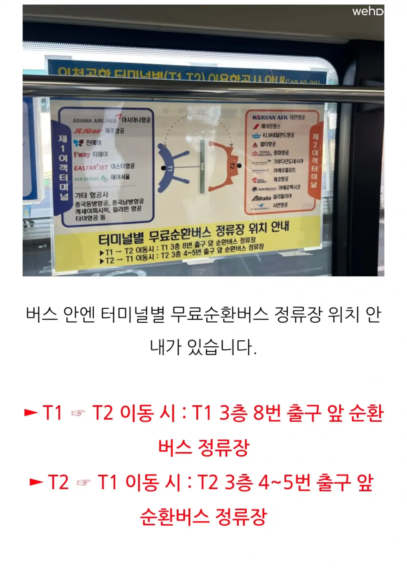 숙소 이미지 44