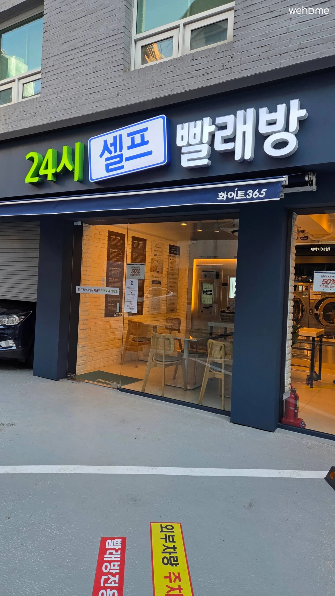 숙소 이미지 109