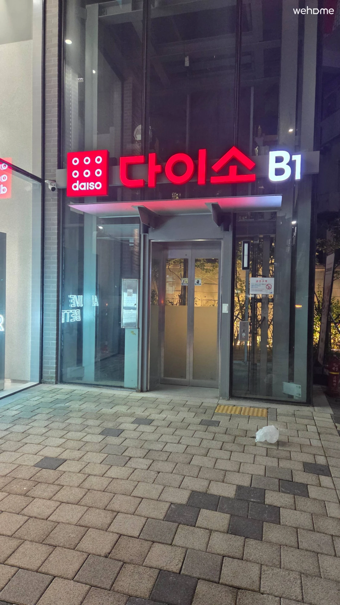 숙소 이미지 112