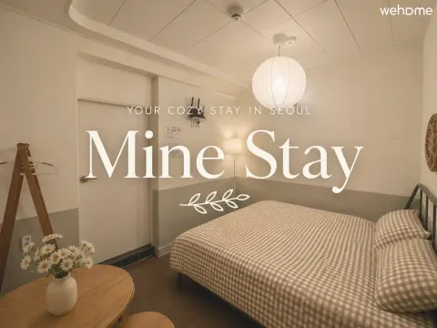 이태원 마인스테이201(2인실) 이태원역 도보5분, 평지이동, 단독건물(게스트하우스)