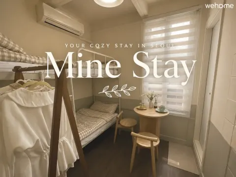 이태원 마인스테이202(2인실) 이태원역 도보5분, 평지이동, 단독건물(게스트하우스)