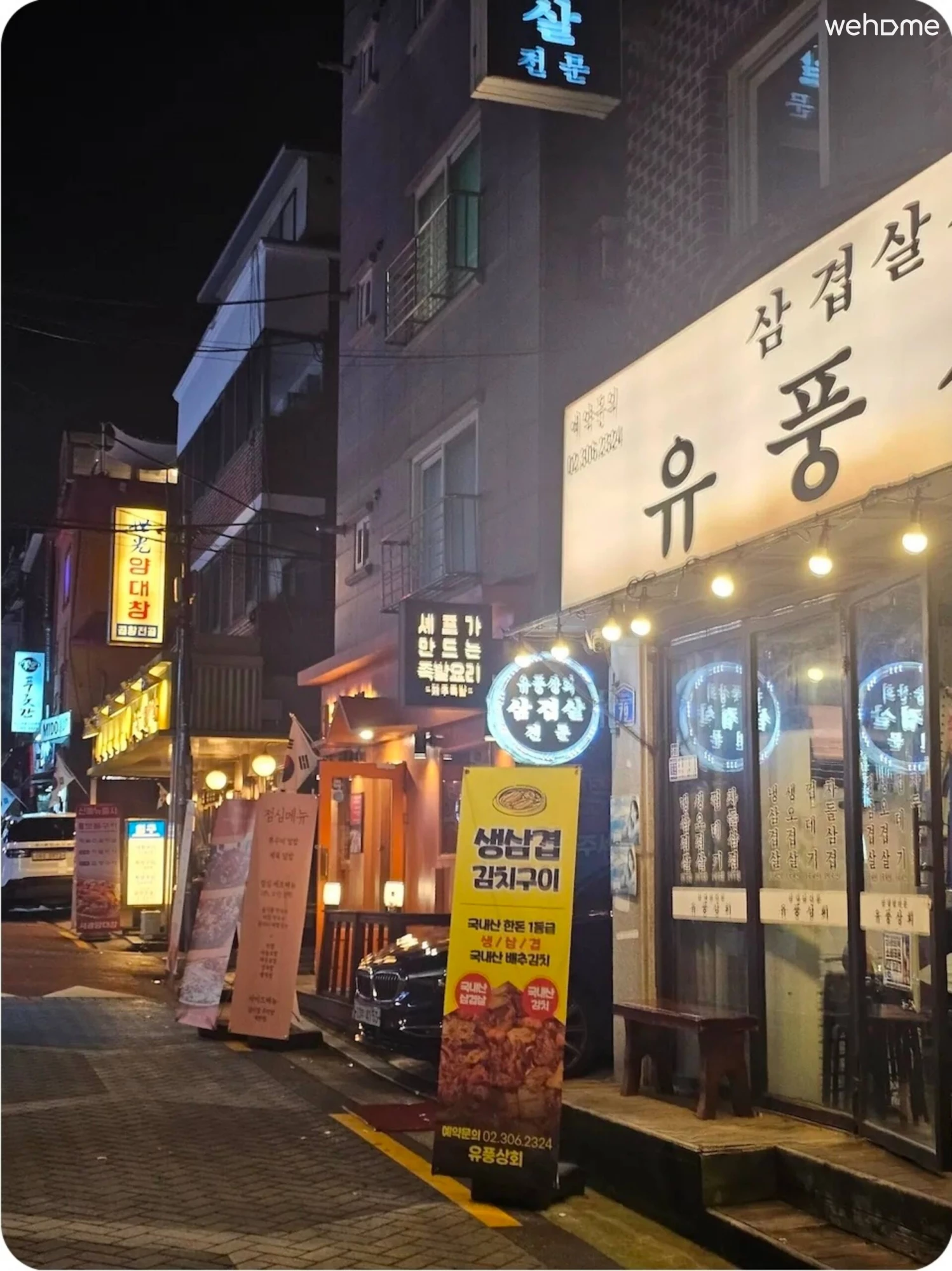 숙소 이미지 74