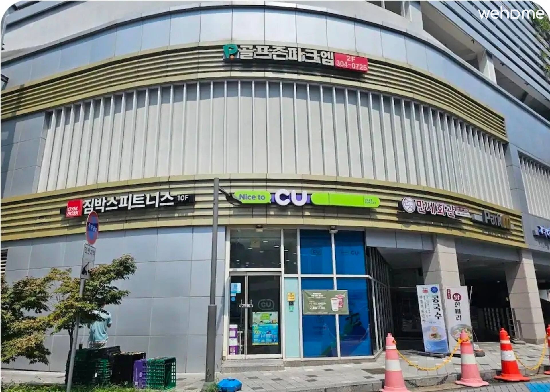 숙소 이미지 76