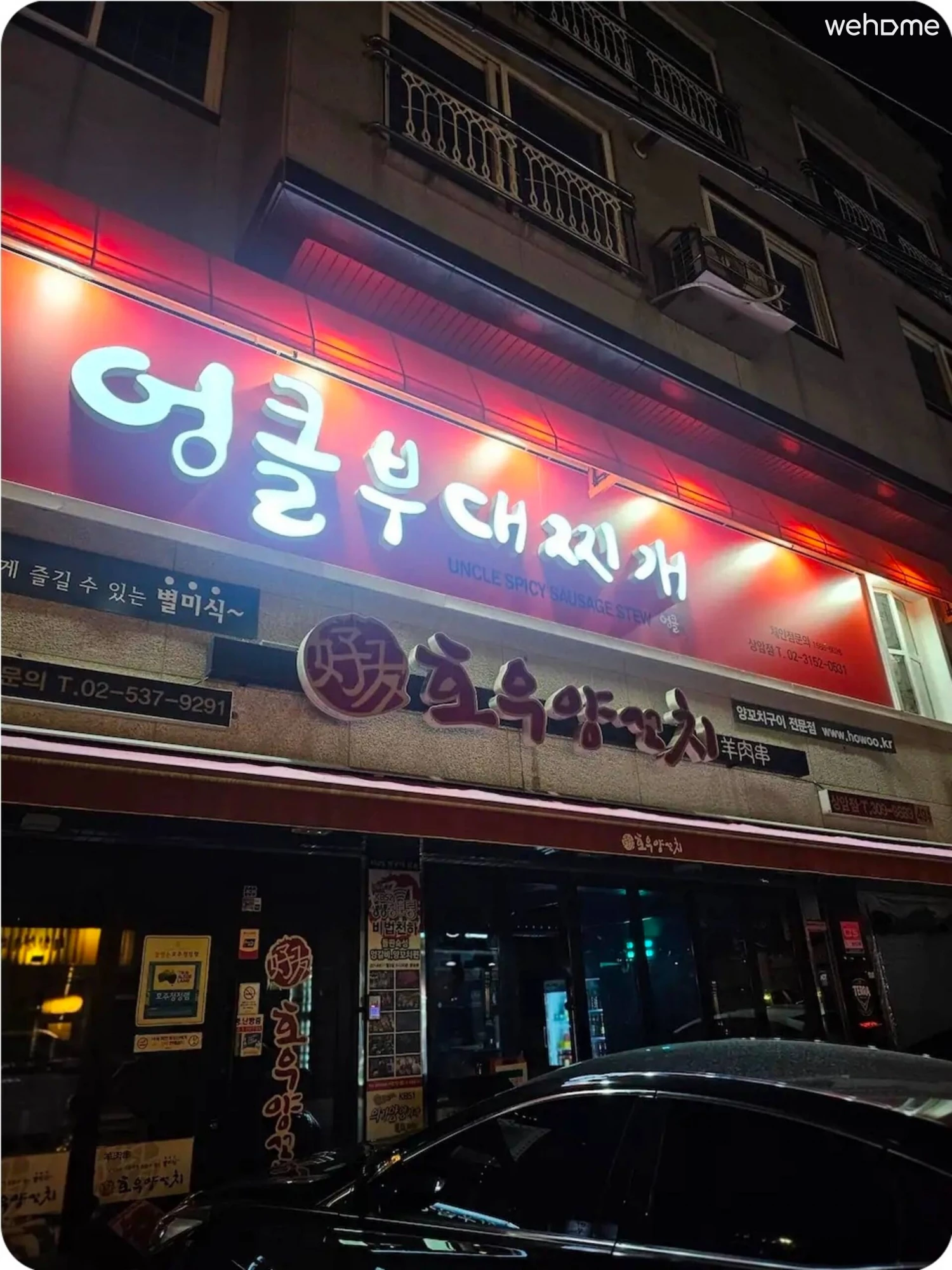 숙소 이미지 75