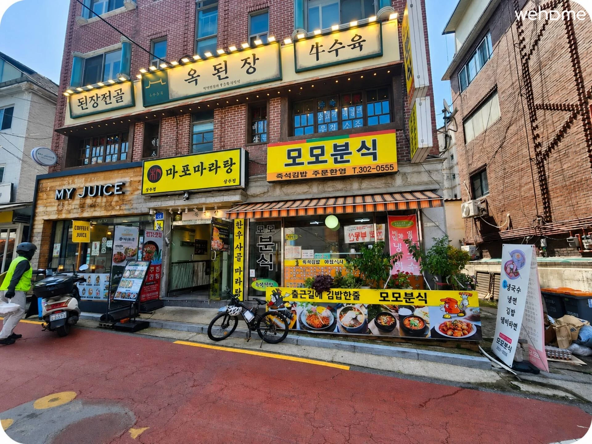 숙소 이미지 68