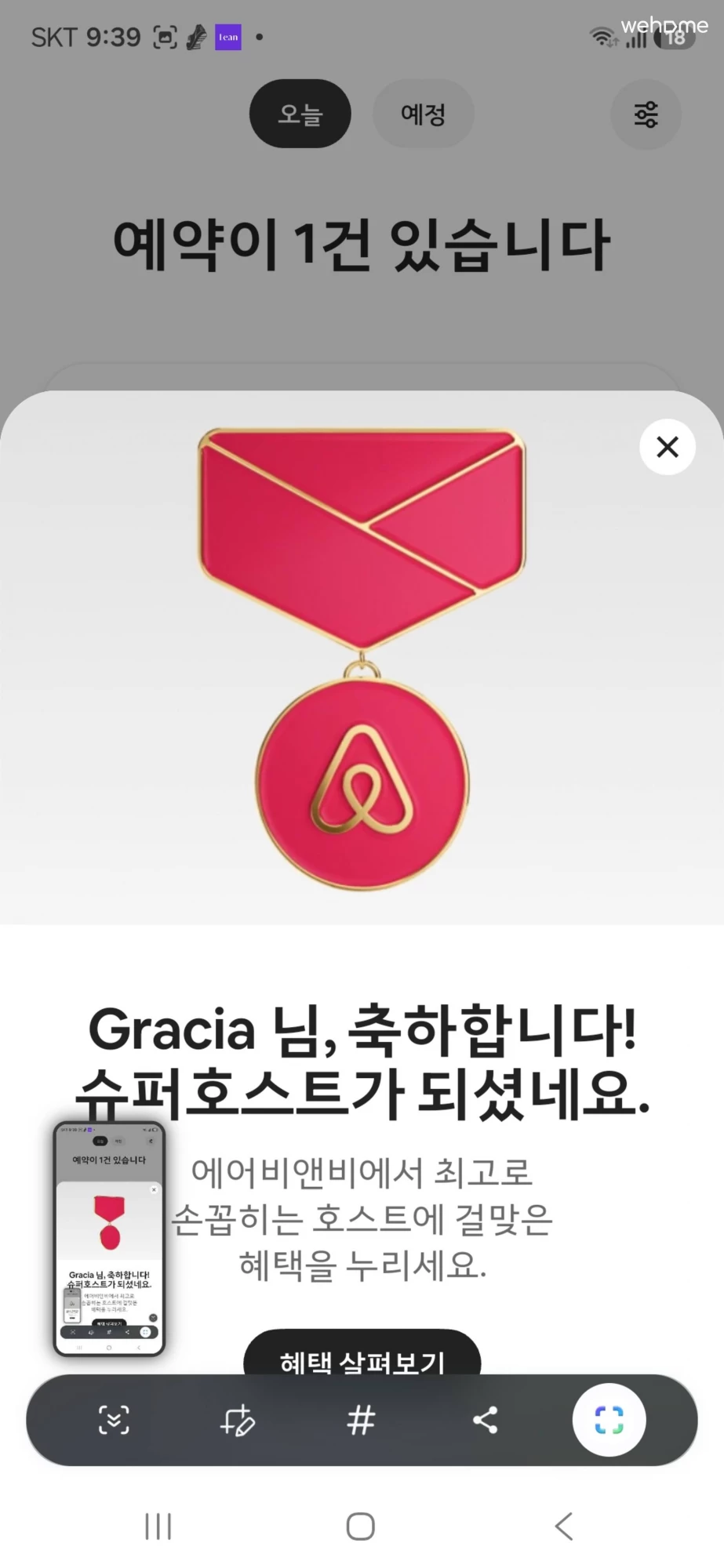 숙소 이미지 60