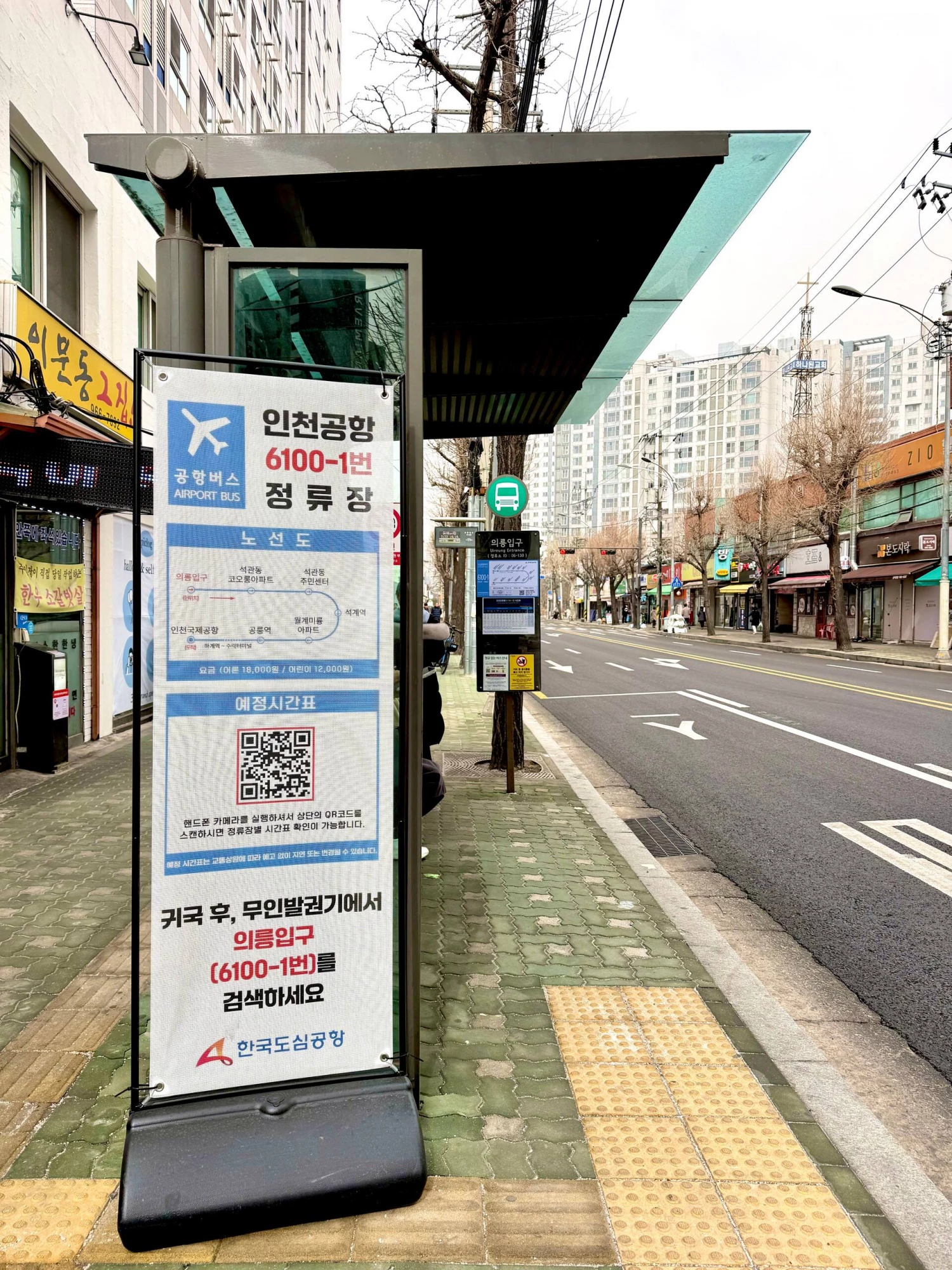 숙소 이미지 27