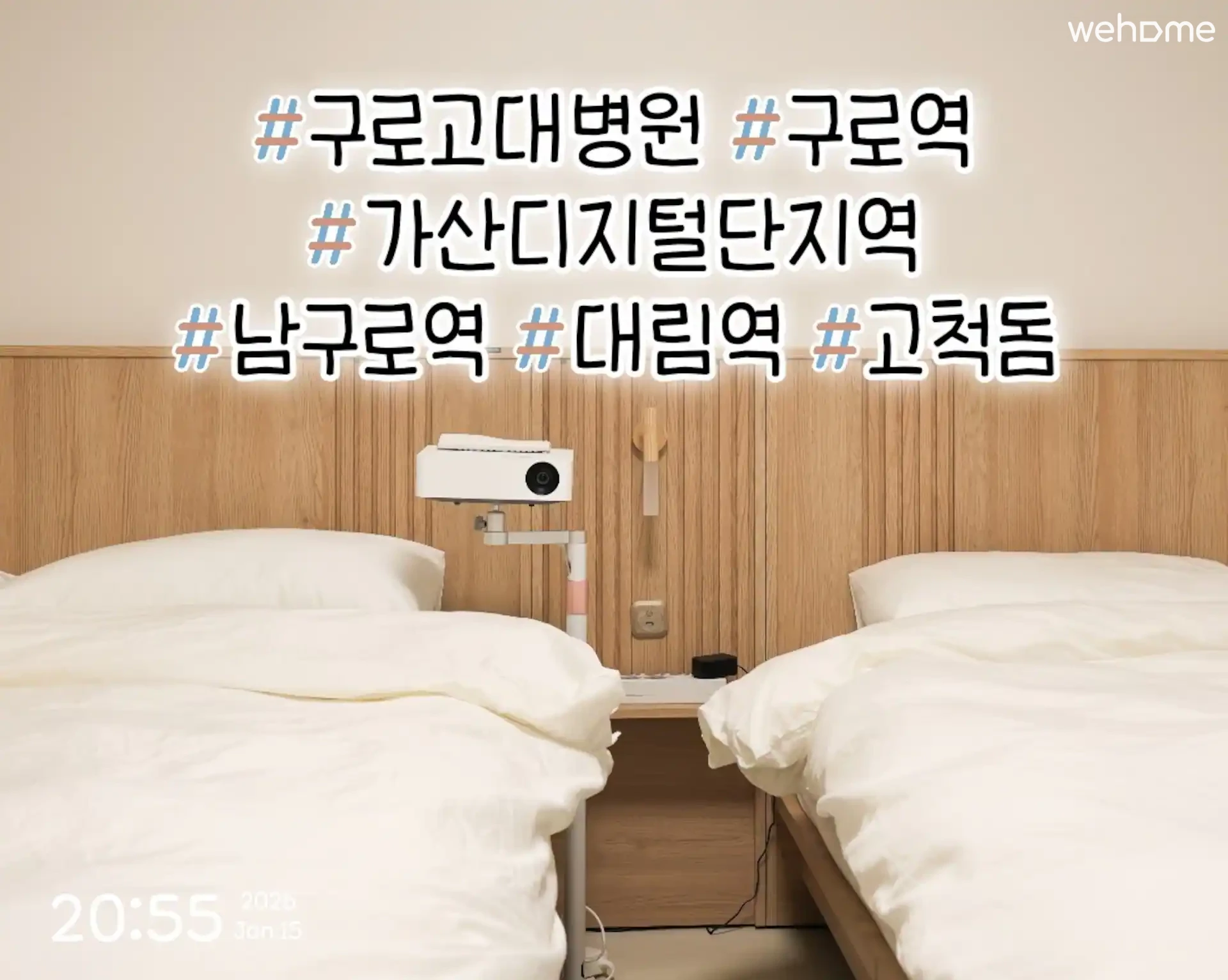 숙소 이미지 1