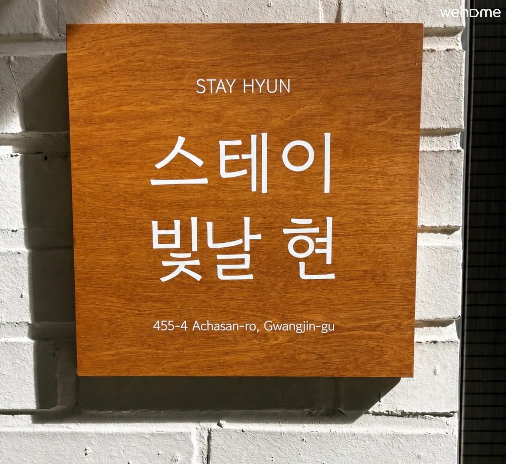 숙소 이미지 25