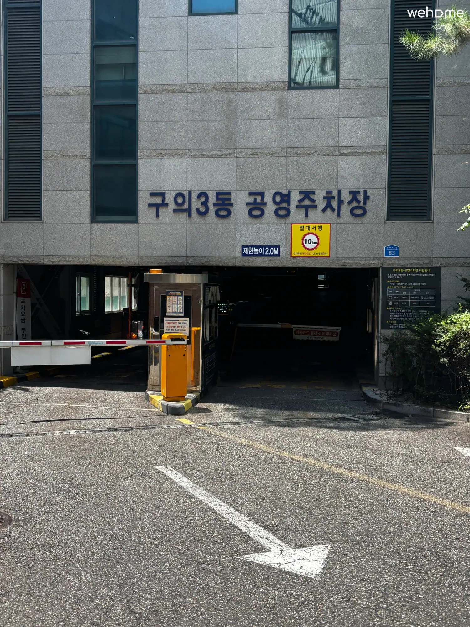 숙소 이미지 26