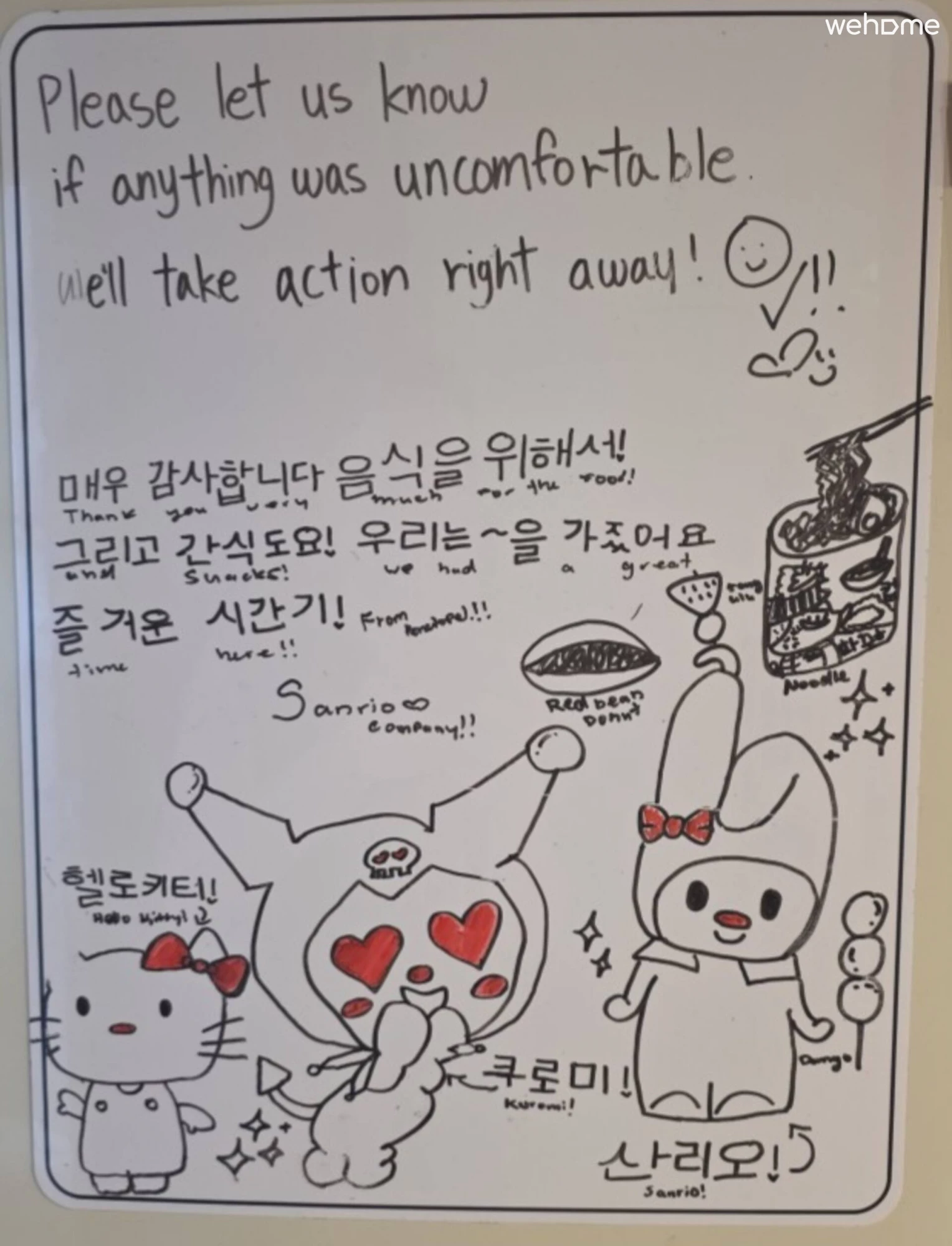 숙소 이미지 74