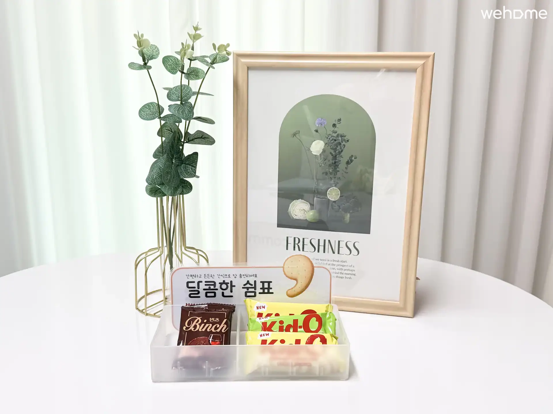 숙소 이미지 33