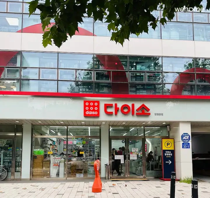 숙소 이미지 33