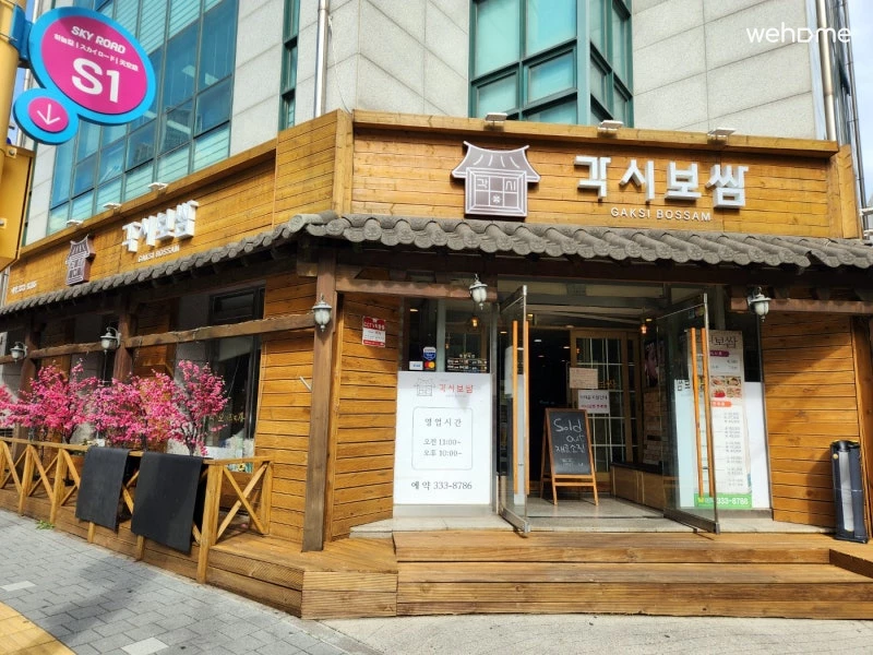 숙소 이미지 43