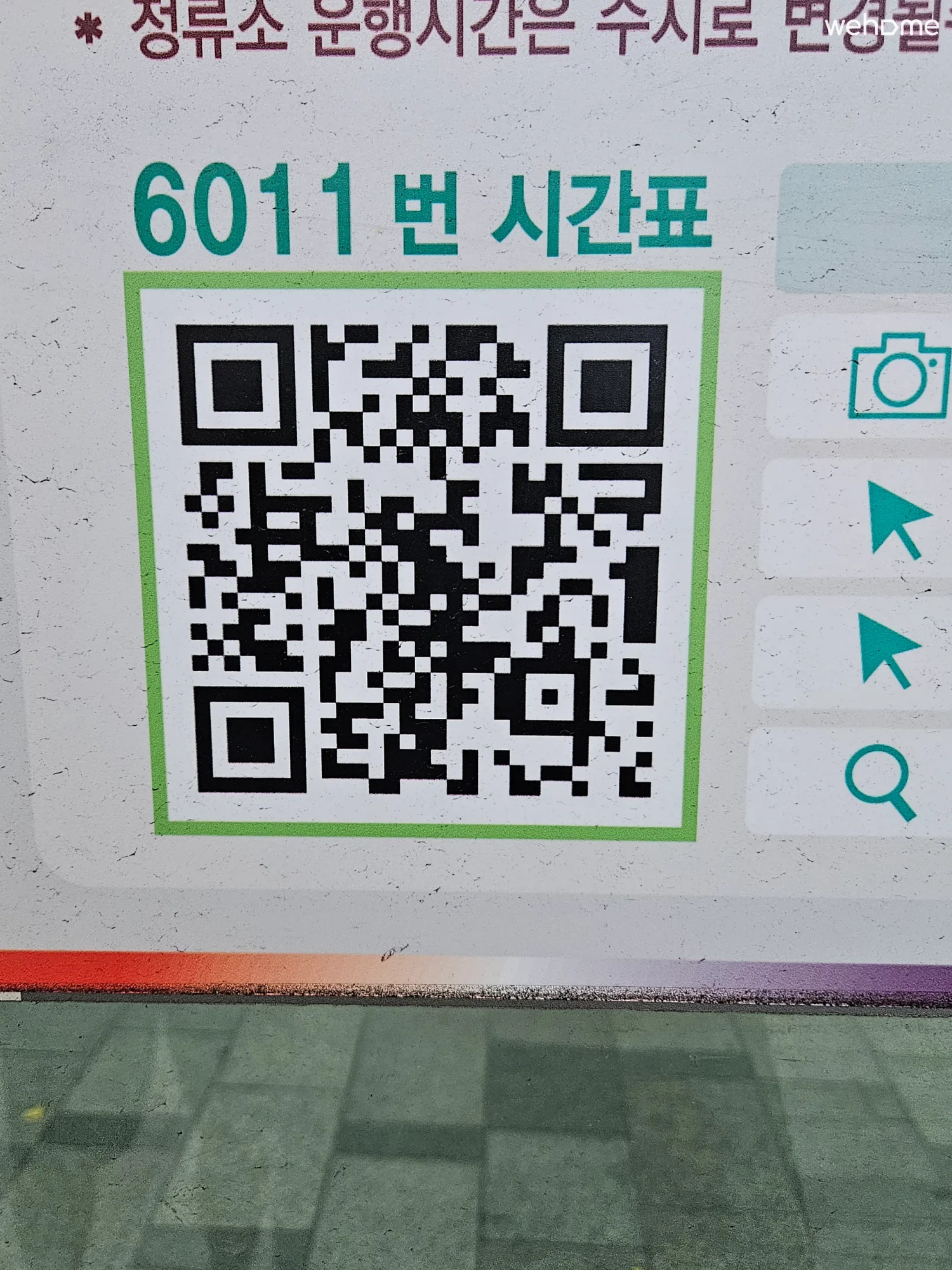 숙소 이미지 74