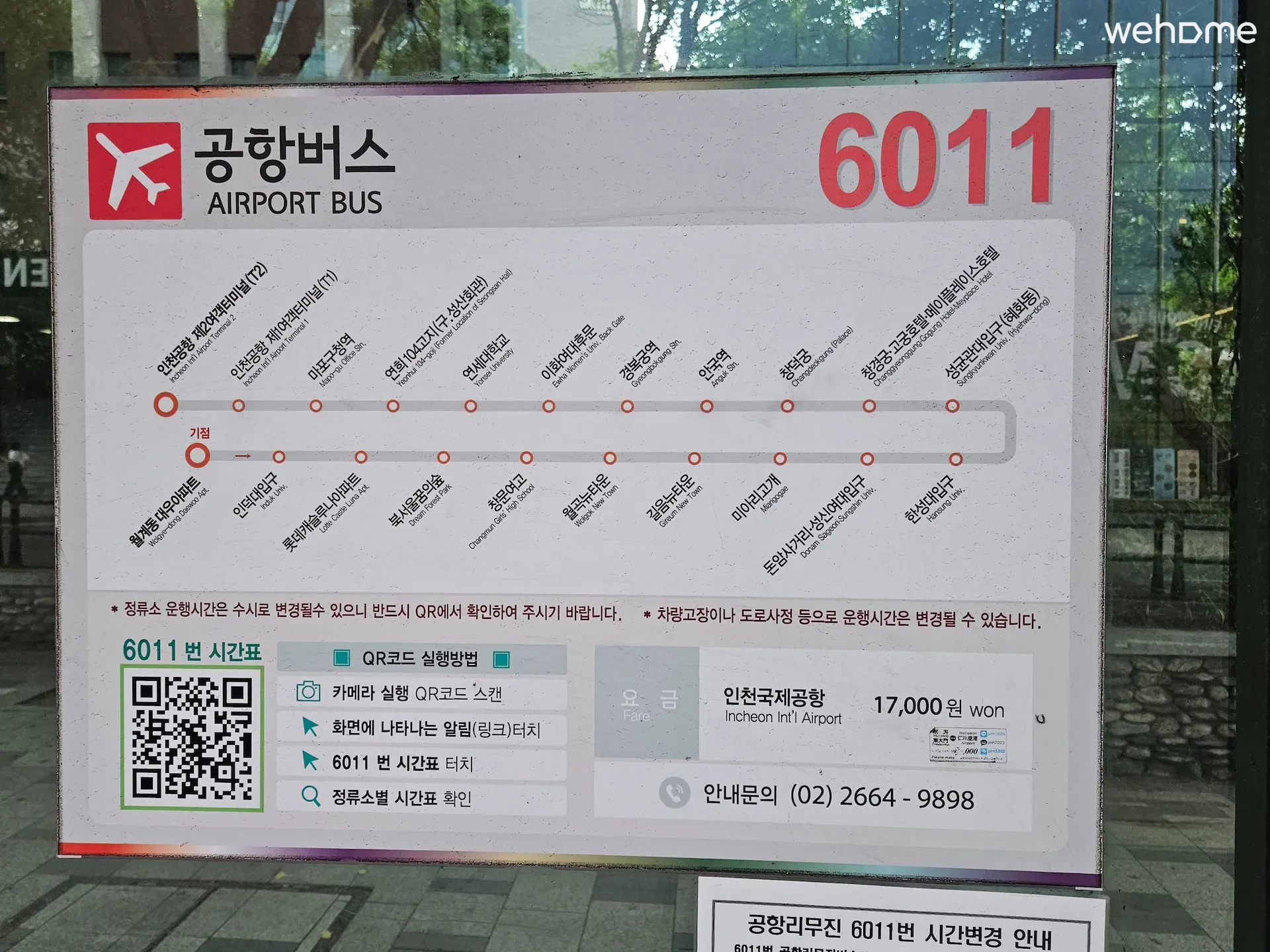 숙소 이미지 70