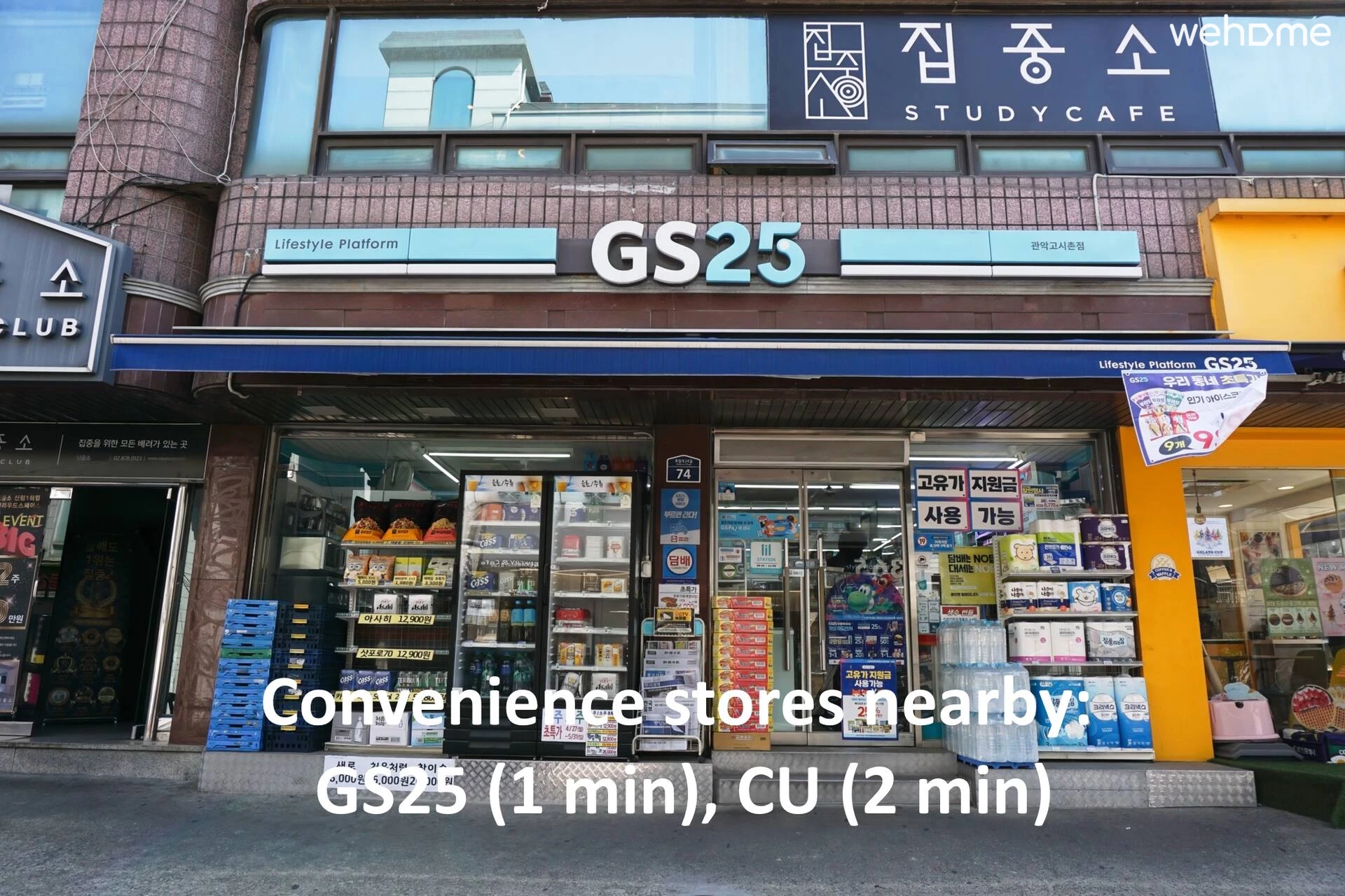숙소 이미지 75