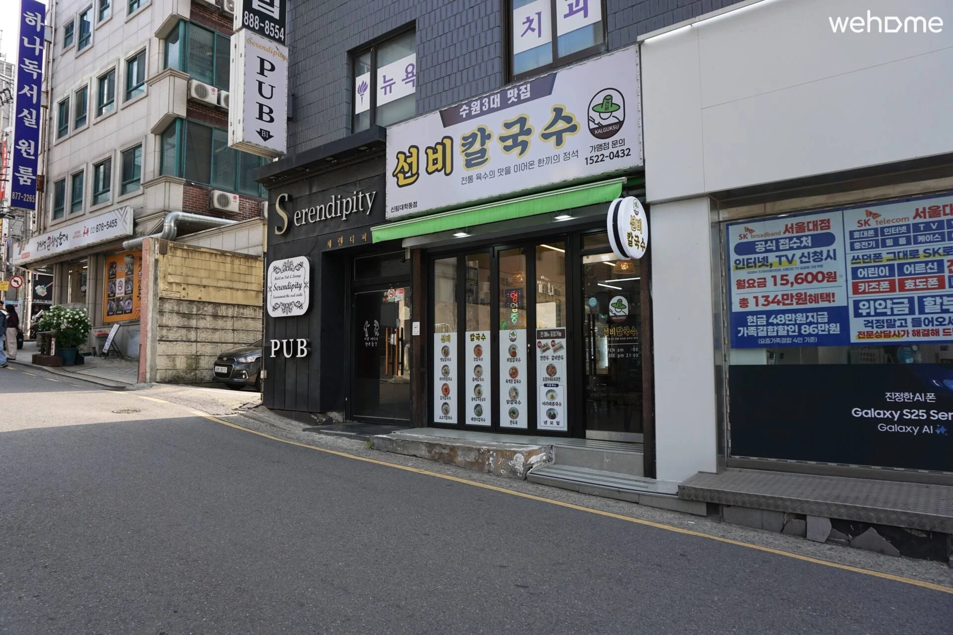 숙소 이미지 81