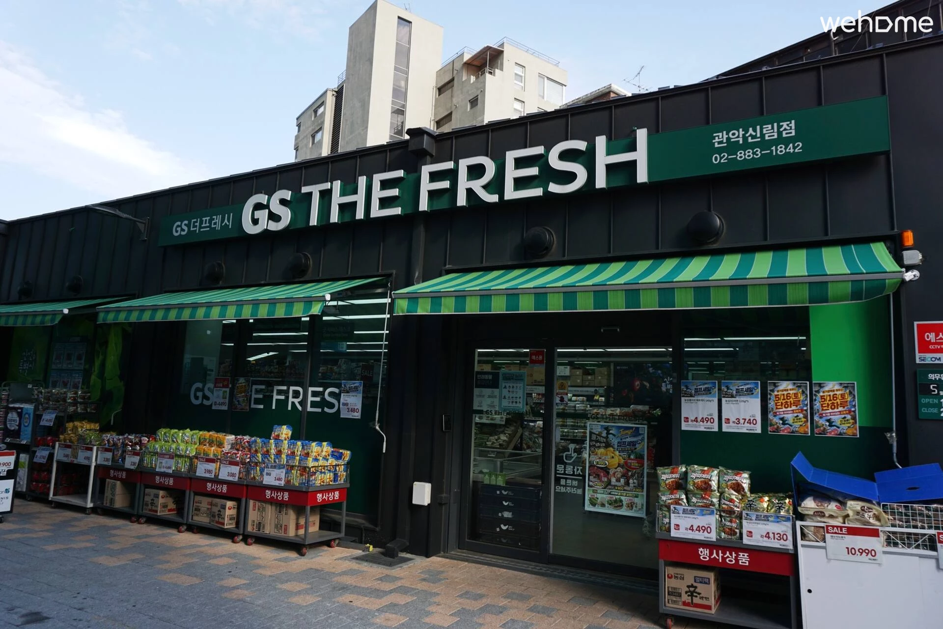 숙소 이미지 76