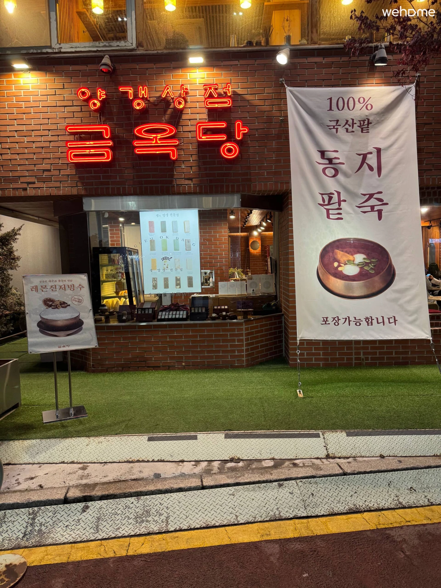 숙소 이미지 62