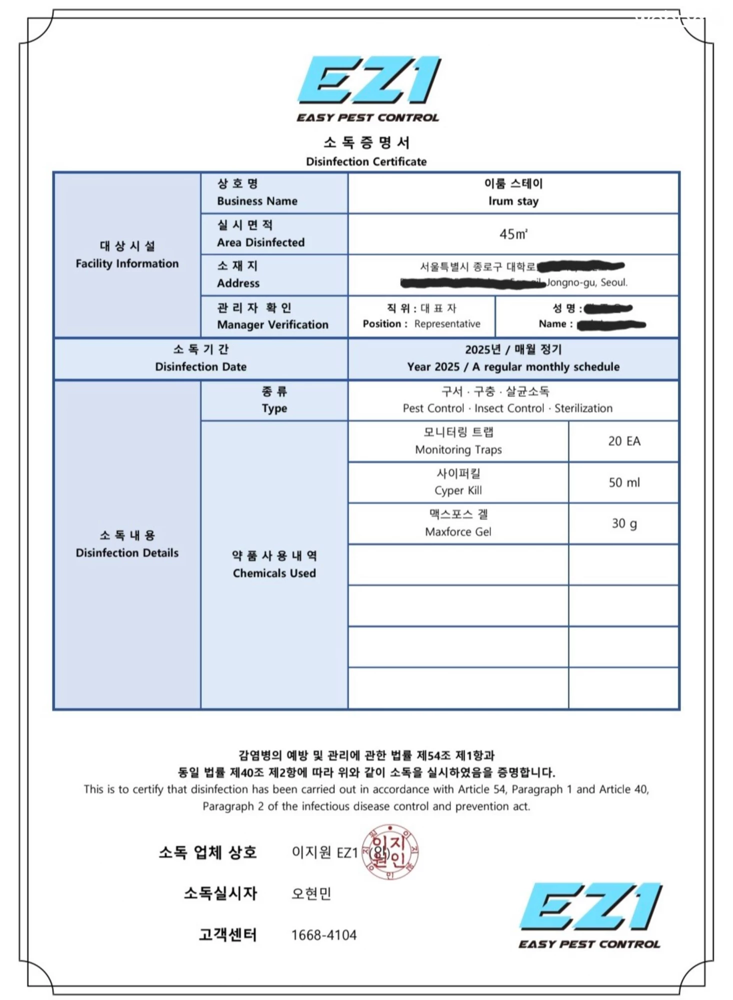 숙소 이미지 75