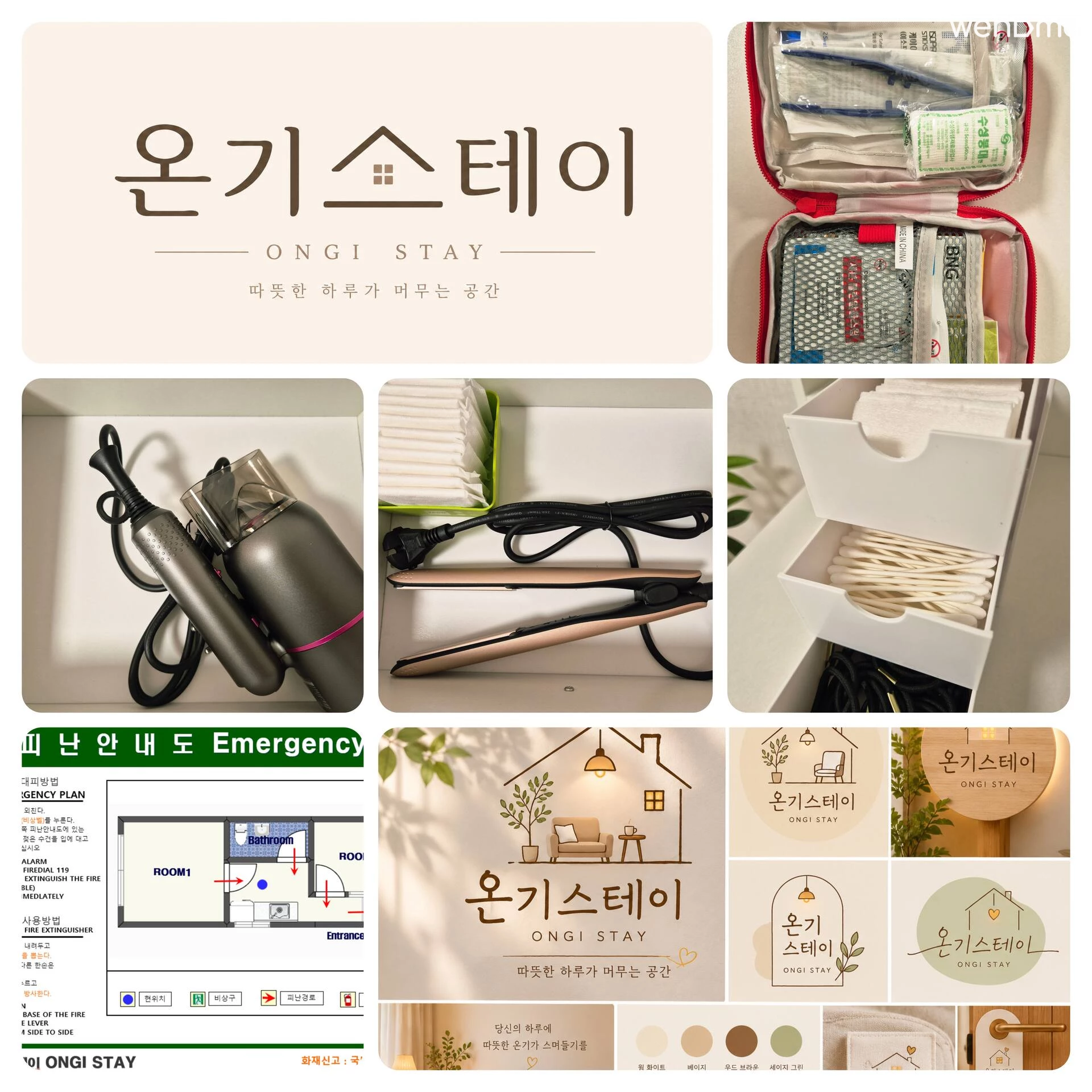 숙소 이미지 31