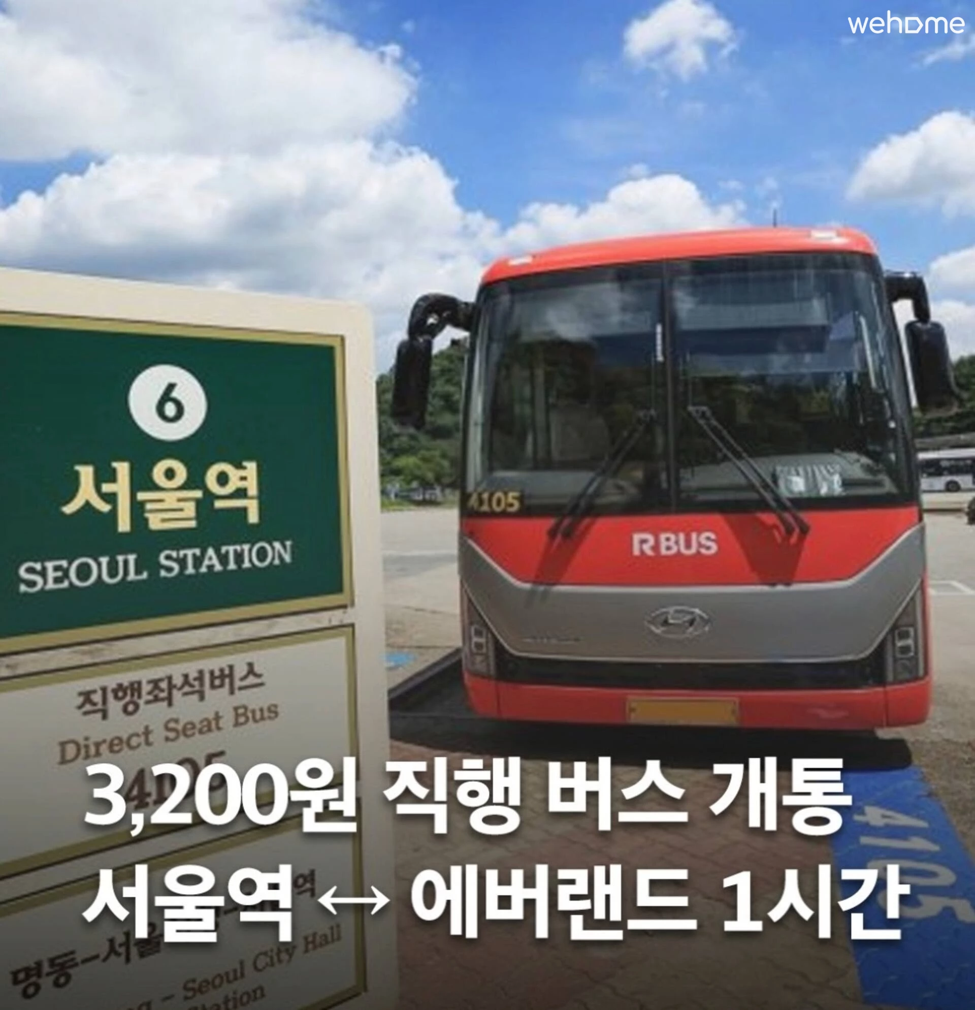숙소 이미지 101