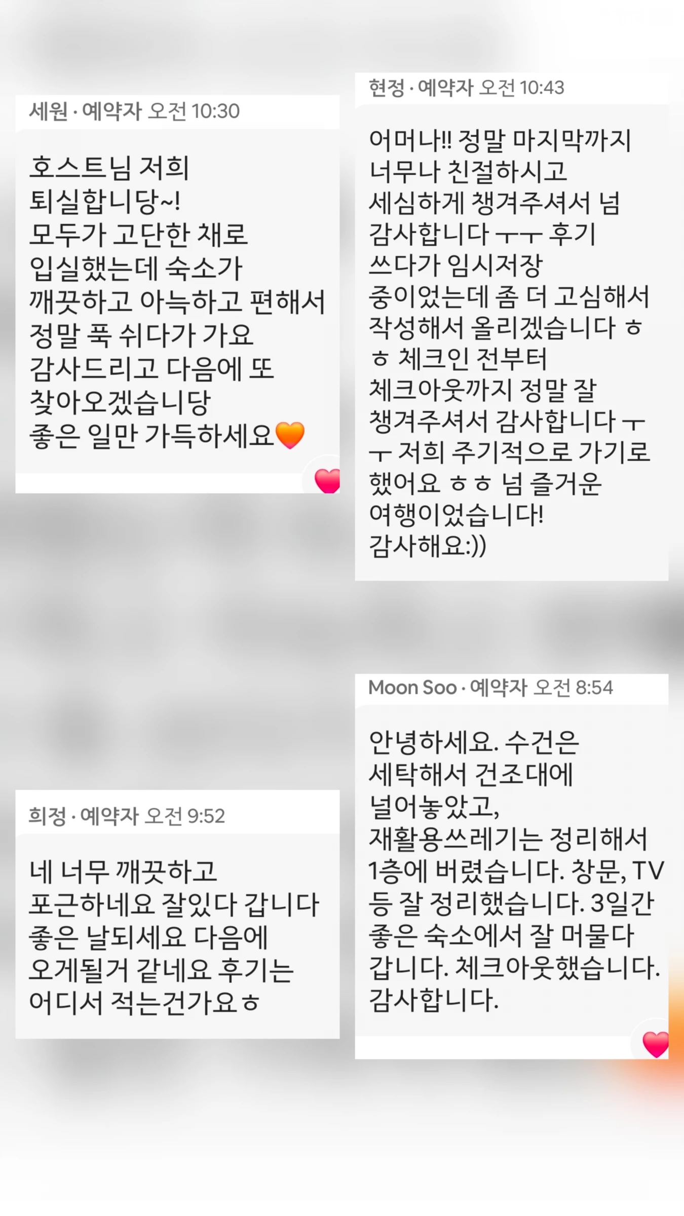 숙소 이미지 49