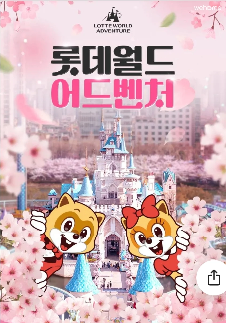 숙소 이미지 63