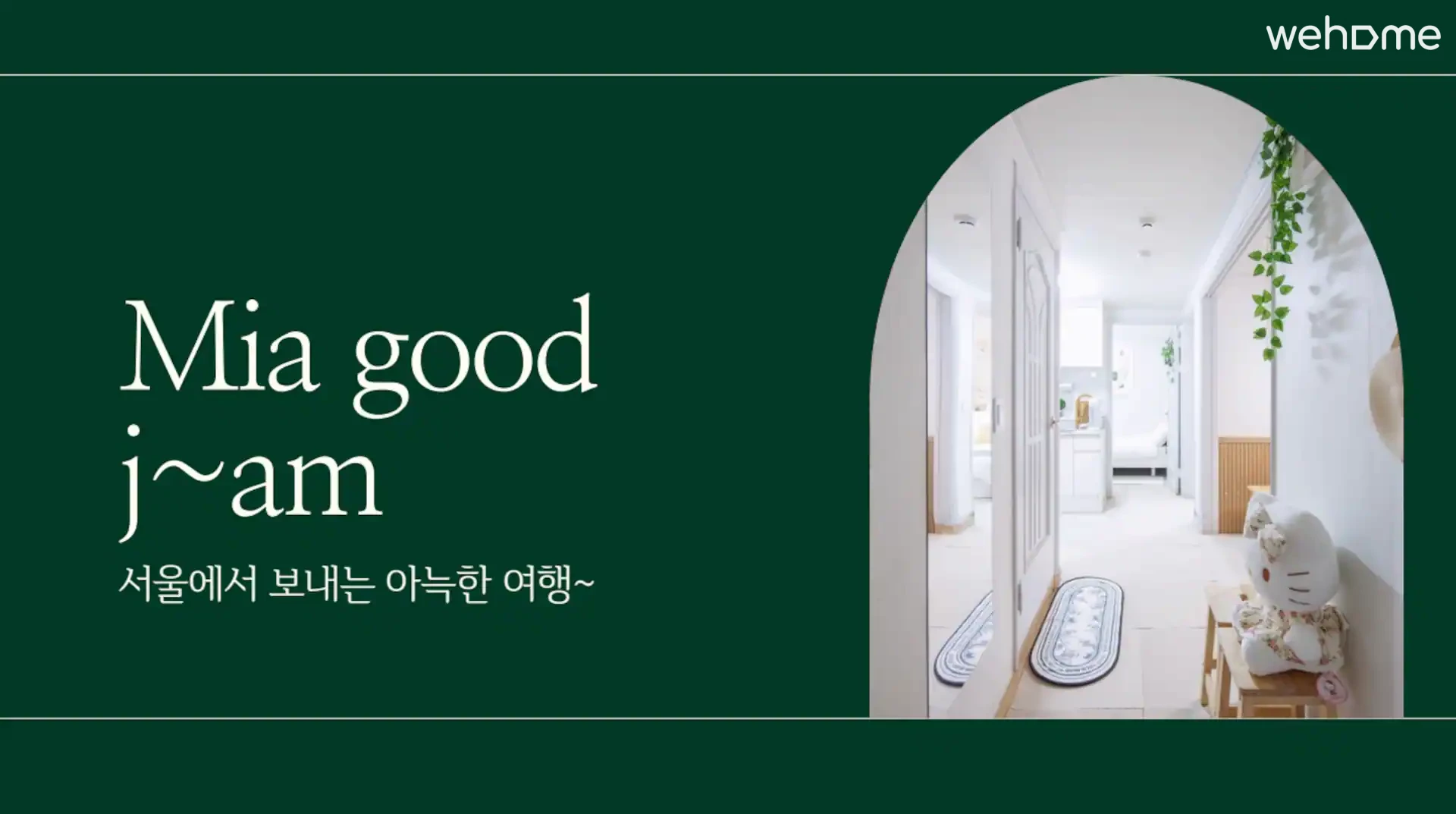 숙소 이미지 5