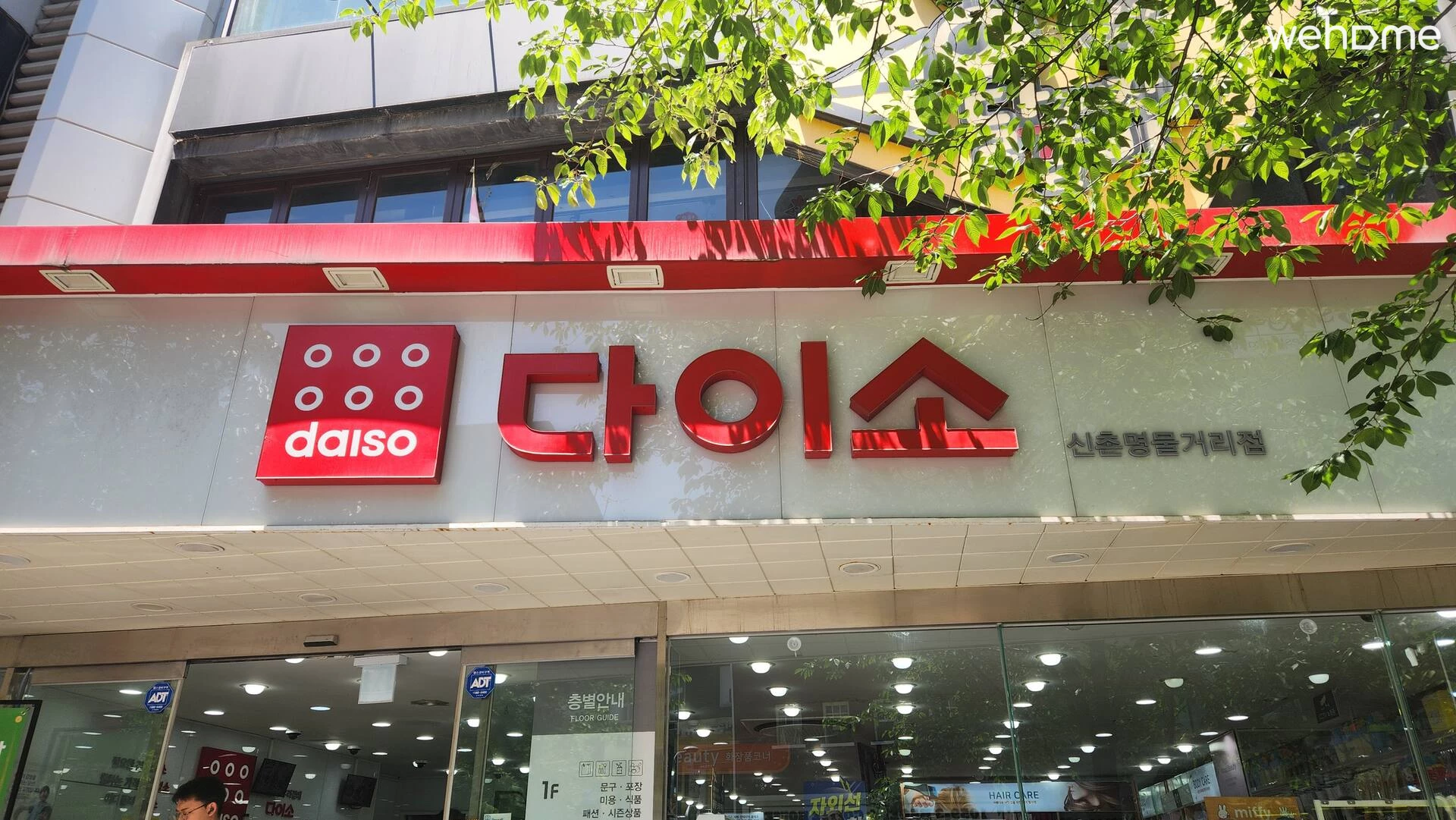 숙소 이미지 100