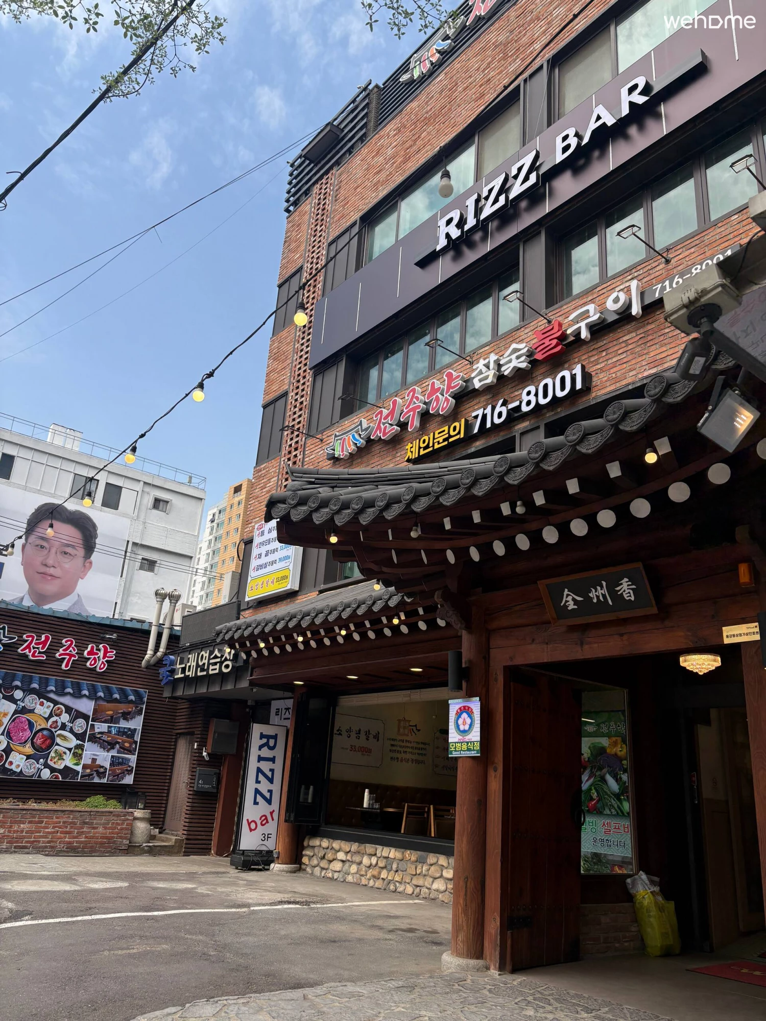 숙소 이미지 58