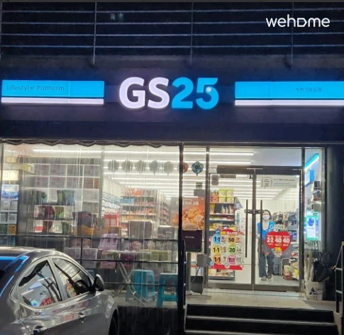 숙소 이미지 44