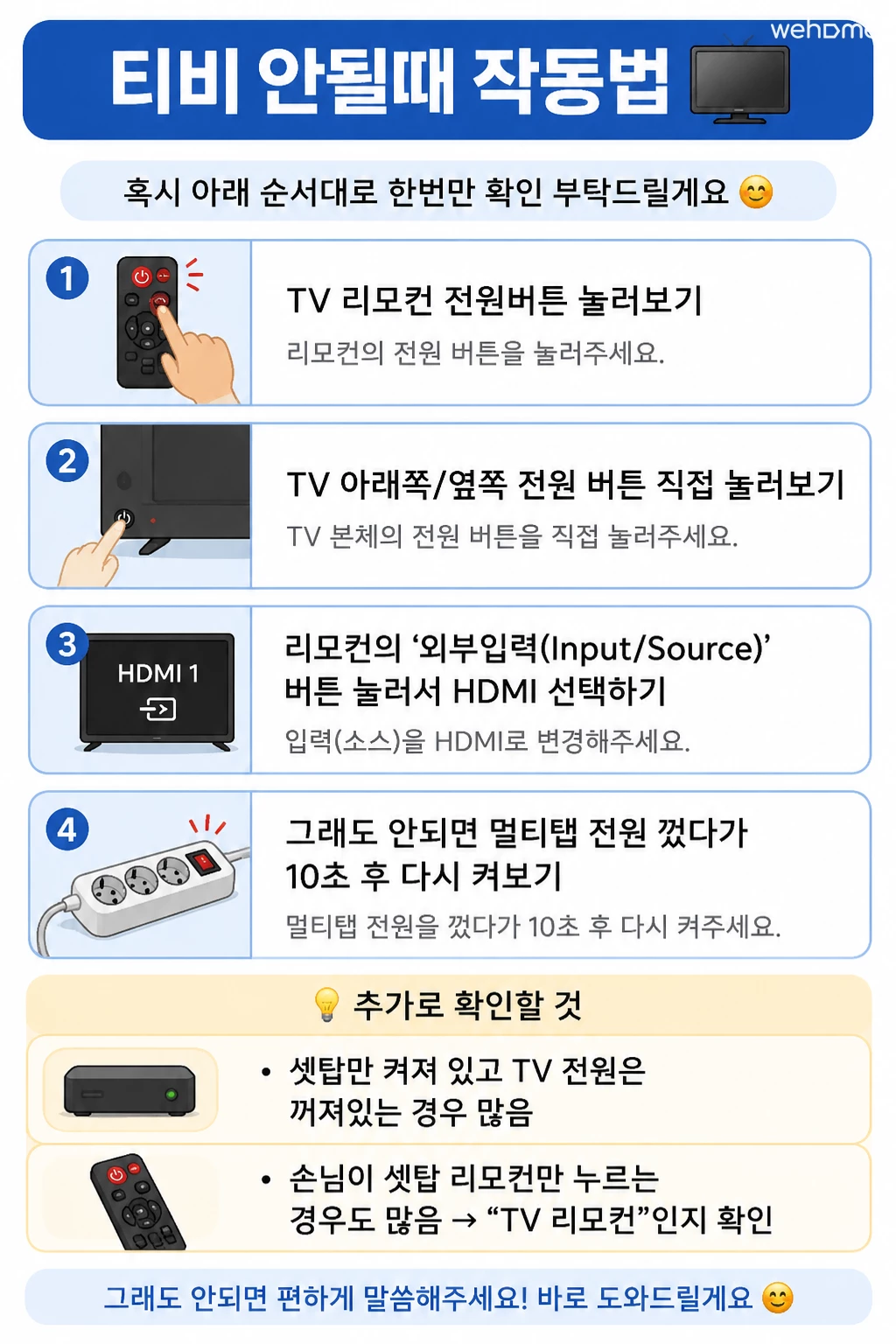 숙소 이미지 58
