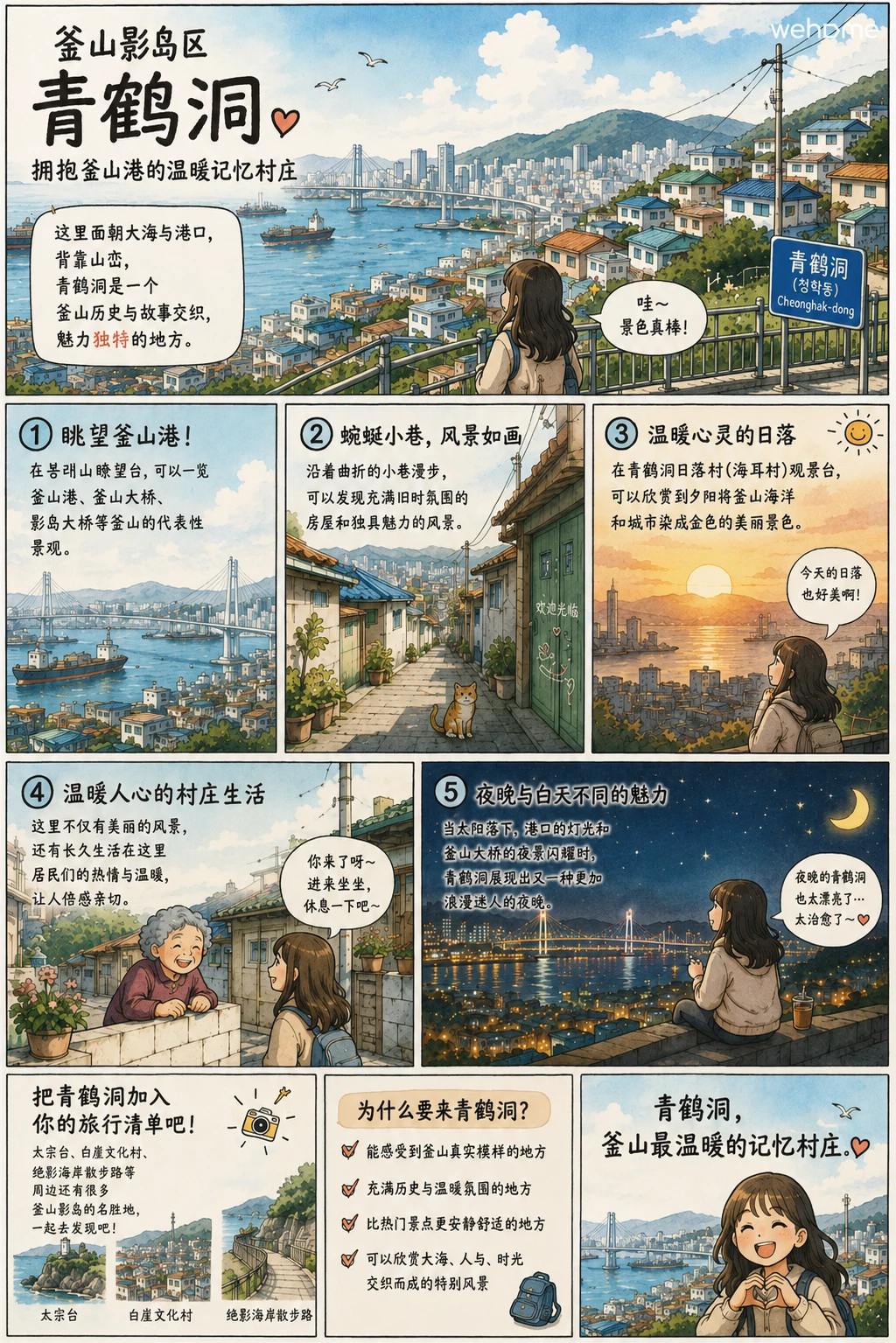 숙소 이미지 61