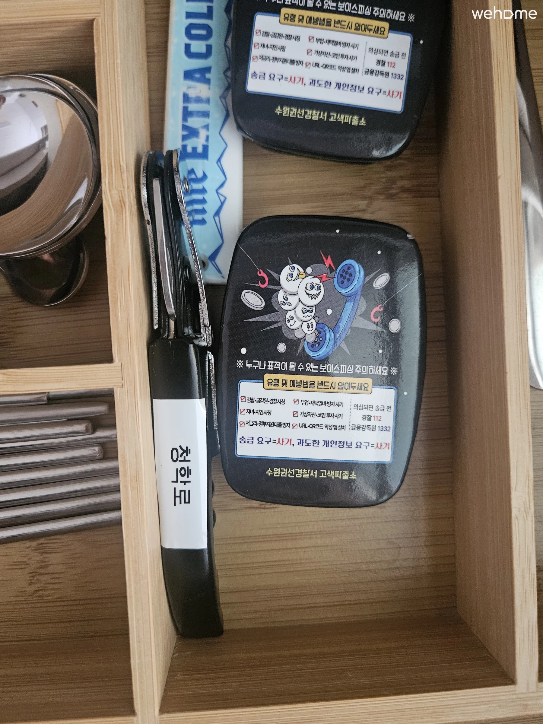숙소 이미지 53