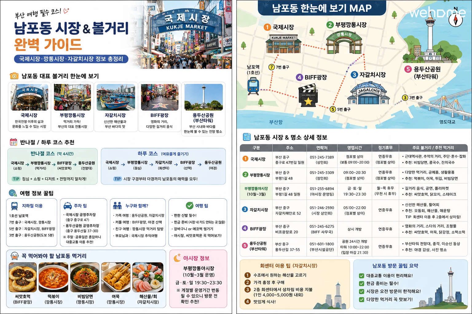 숙소 이미지 69