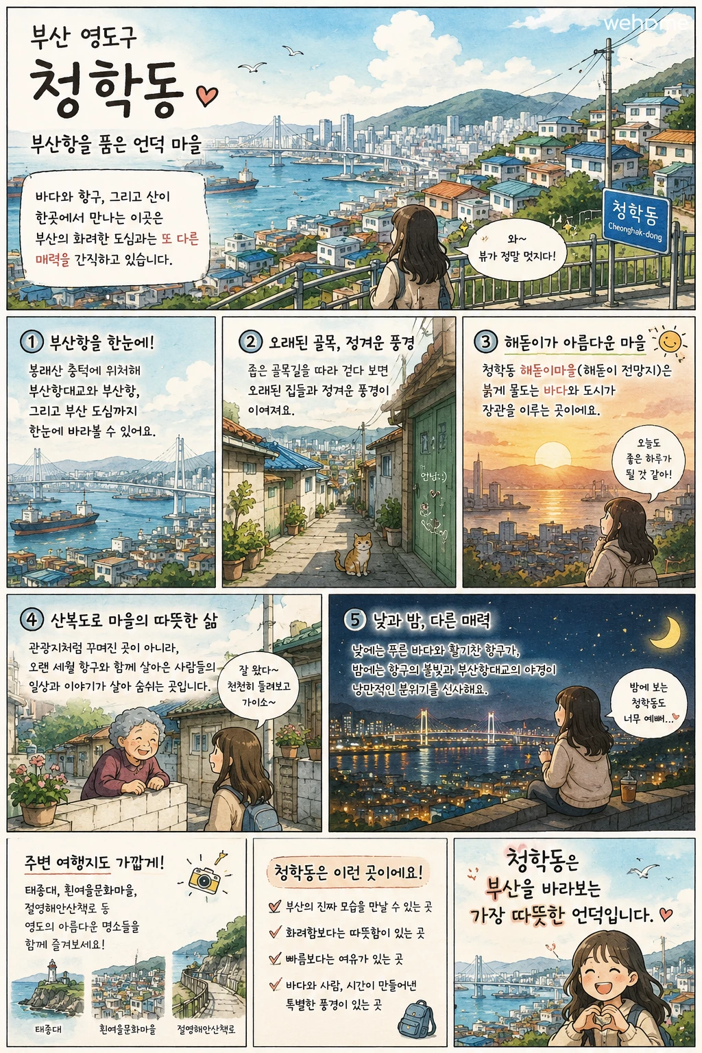 숙소 이미지 59