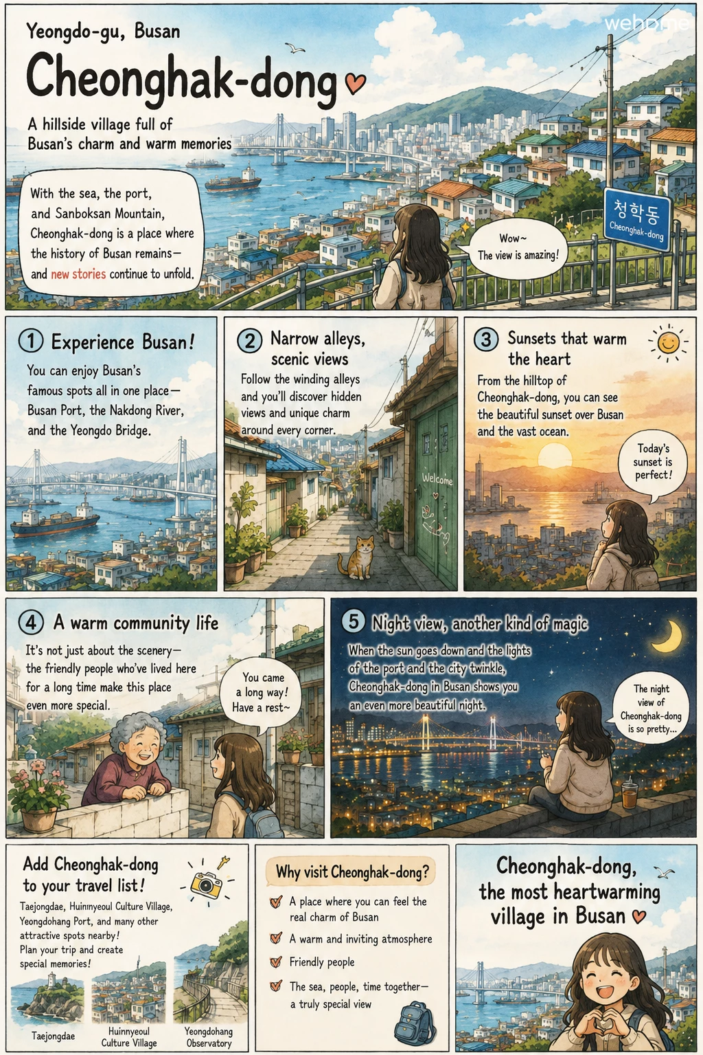 숙소 이미지 60