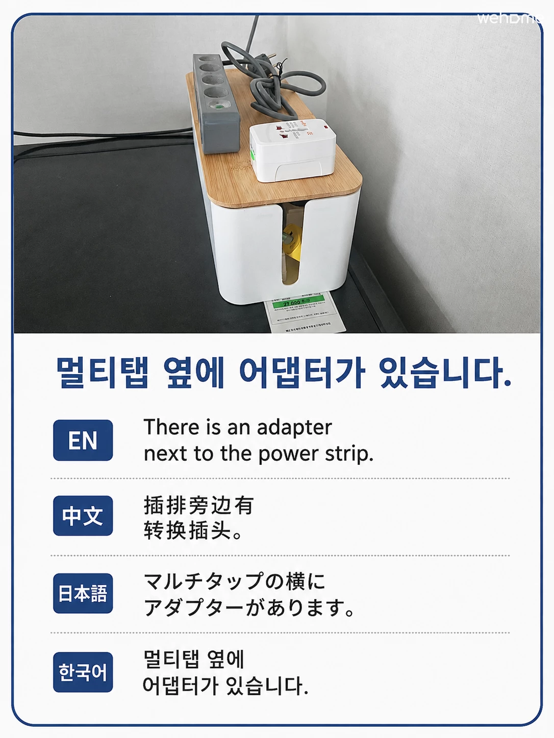 숙소 이미지 76