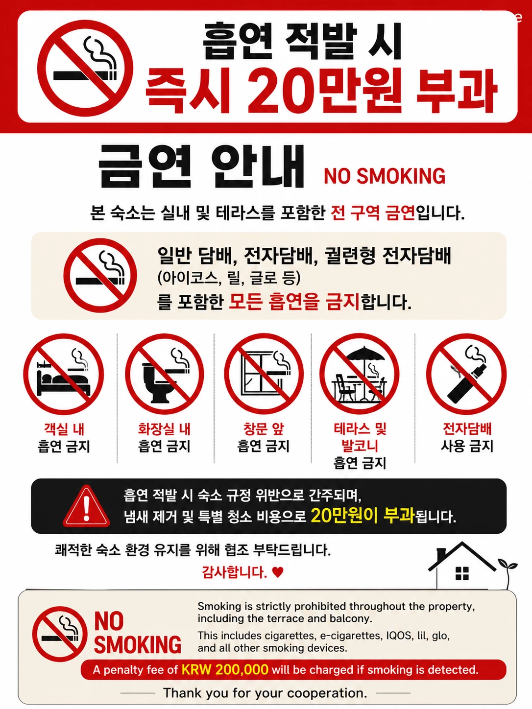 숙소 이미지 56