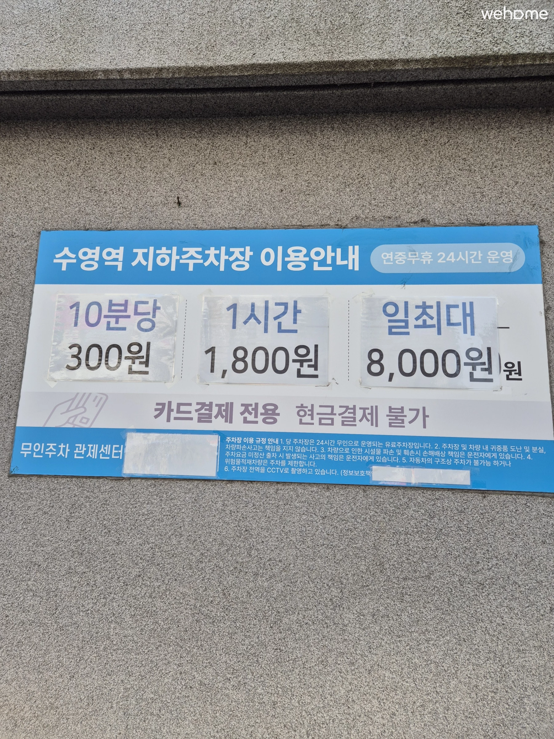 숙소 이미지 63