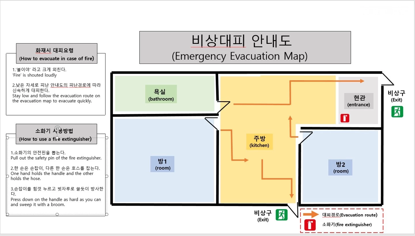 숙소 이미지 66