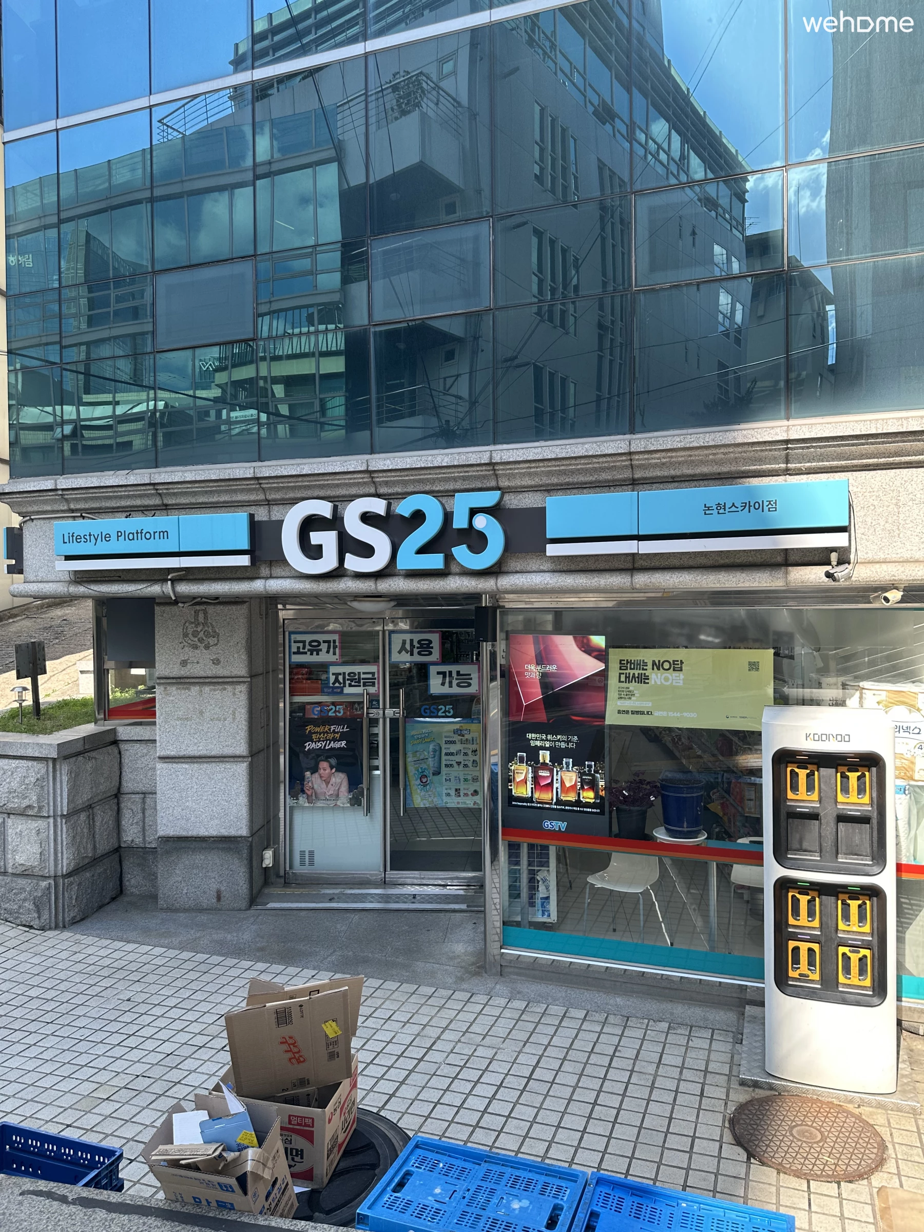 숙소 이미지 84